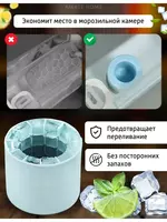 80 000 сум Форма для льда - Силиконовая форма для приготовления льда с пластиковой крышкой