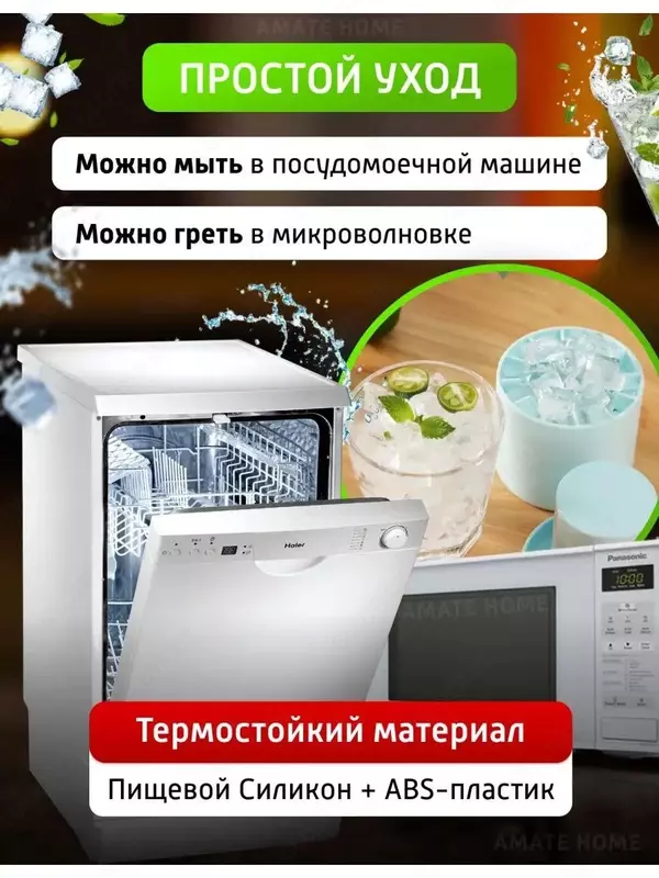 Форма для льда - Силиконовая форма для приготовления льда с пластиковой крышкой