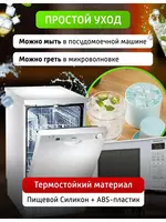 Форма для льда - Силиконовая форма для приготовления льда с пластиковой крышкой Только в розницу