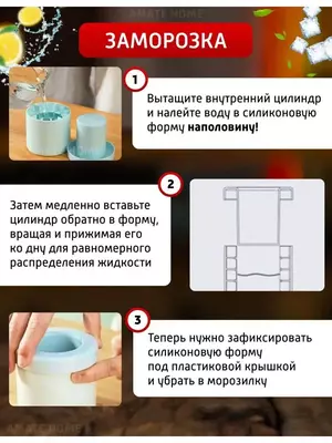 Форма для льда - Силиконовая форма для приготовления льда с пластиковой крышкой