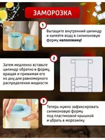 Форма для льда - Силиконовая форма для приготовления льда с пластиковой крышкой - Прочие товары для дома