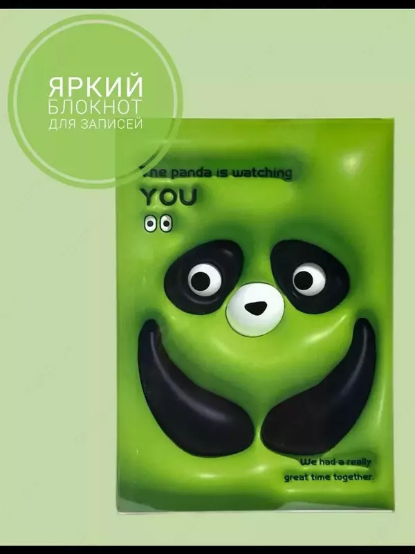 Креативный блокнот с оригинальной мягкой обложкой.