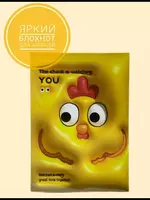  Креативный блокнот с оригинальной мягкой обложкой. Chakana savdo