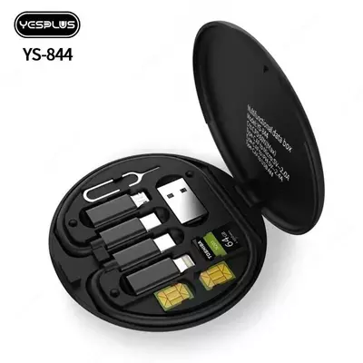 70 000 сум / шт. Многофункциональный ящик для хранения YS-844