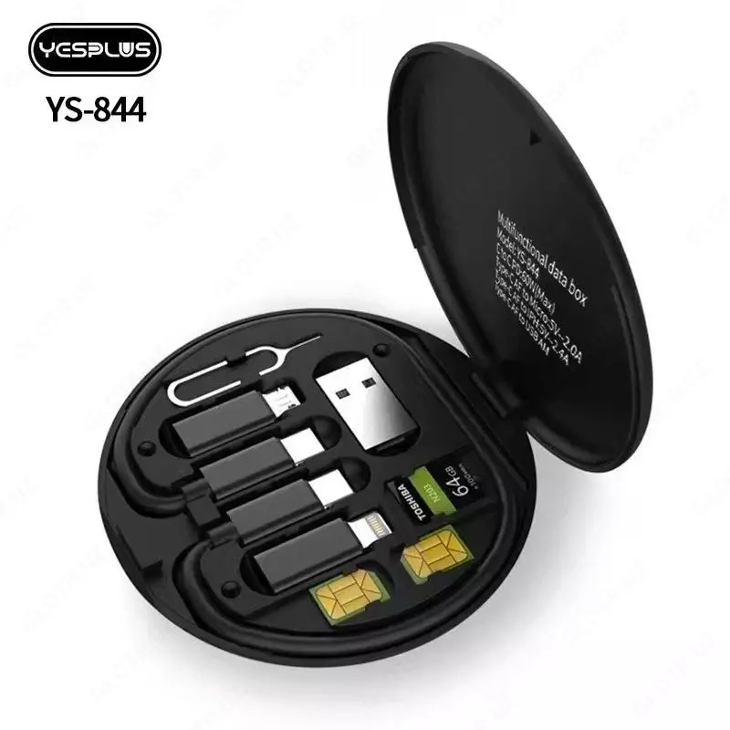 70 000 сум Многофункциональный ящик для хранения YS-844