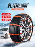  Противоскользящие цепи для автомобильных зимних шин - Domashniy ugolok XK