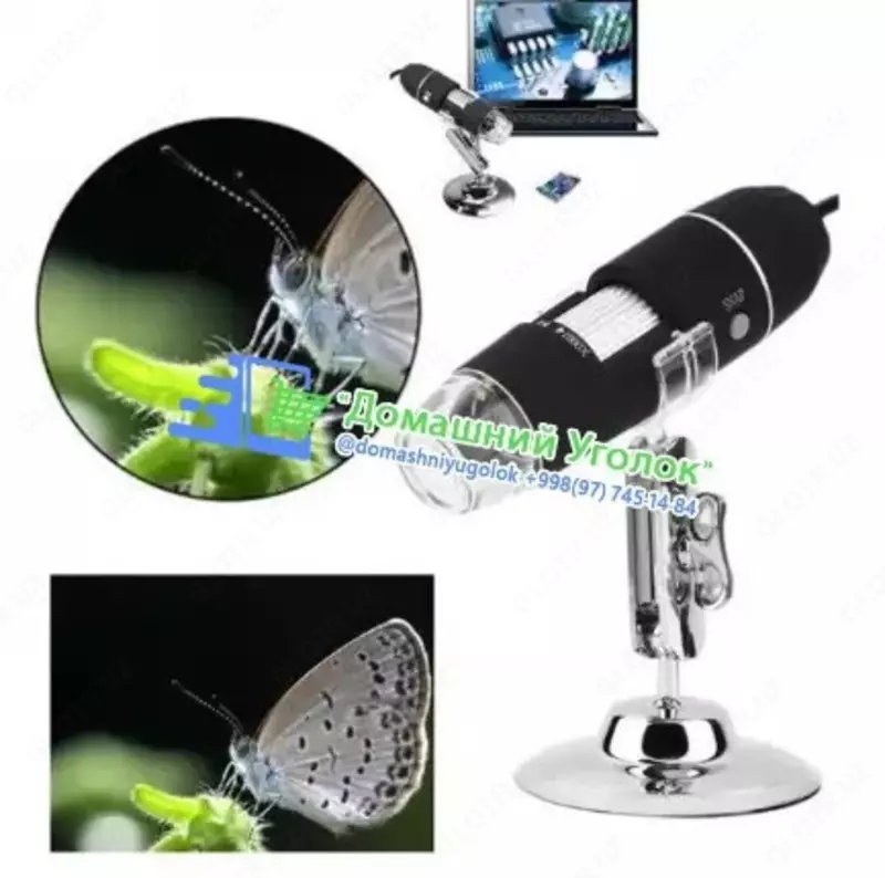 Цифровой микроскоп USB Magnifier SuperZoom 50-1000X с LED подсветкой