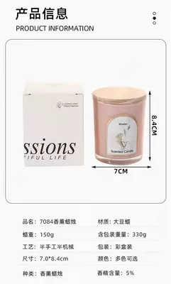 Свеча ароматическая в стеклянной банке Свеча ароматическая в стеклянной банке