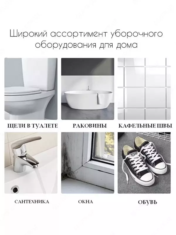 30 000 сум Универсальная щетка-утюжок 4 в 1 для уборки.