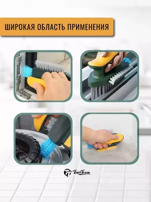 Универсальная щетка-утюжок 4 в 1 для уборки. - "Domashniy ugolok" XK