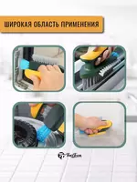 Универсальная щетка-утюжок 4 в 1 для уборки. - ЯТТ "Домашний Уголок"