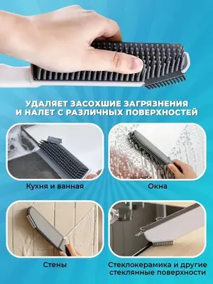 25 000 so'm / dona Щетка для чистки ковров