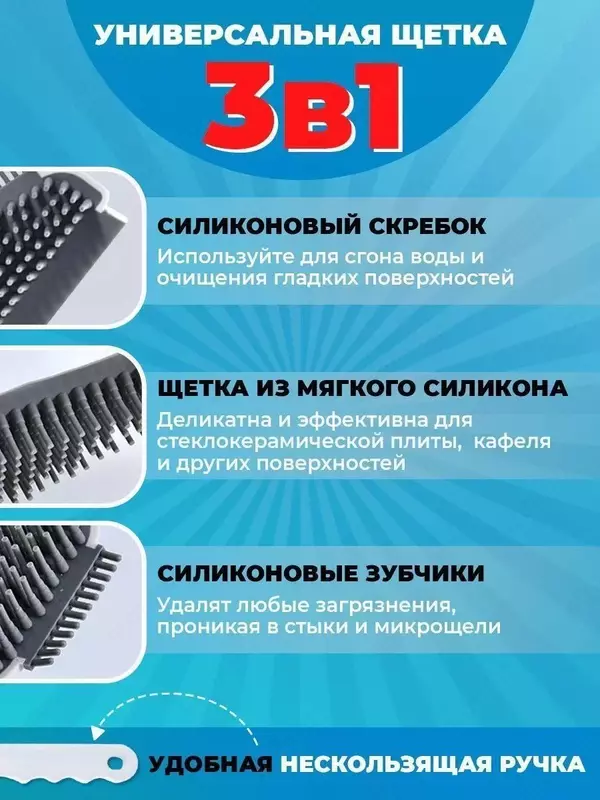 Щетка для чистки ковров ЯТТ "Домашний Уголок"