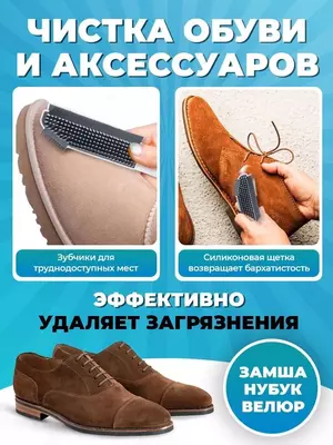 Щетка для чистки ковров - "Domashniy ugolok" XK