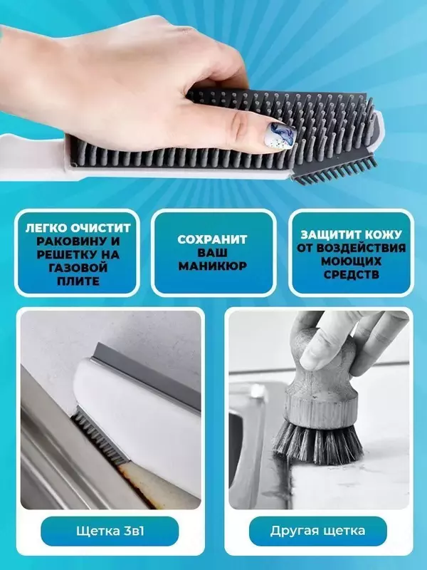 Щетка для чистки ковров Щетки