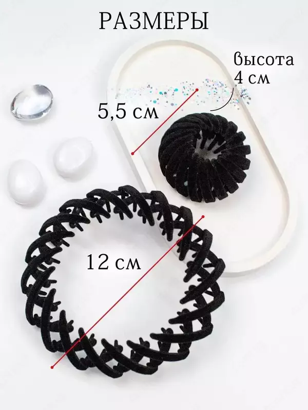 Заколка-зажим краб для пучка и хвоста