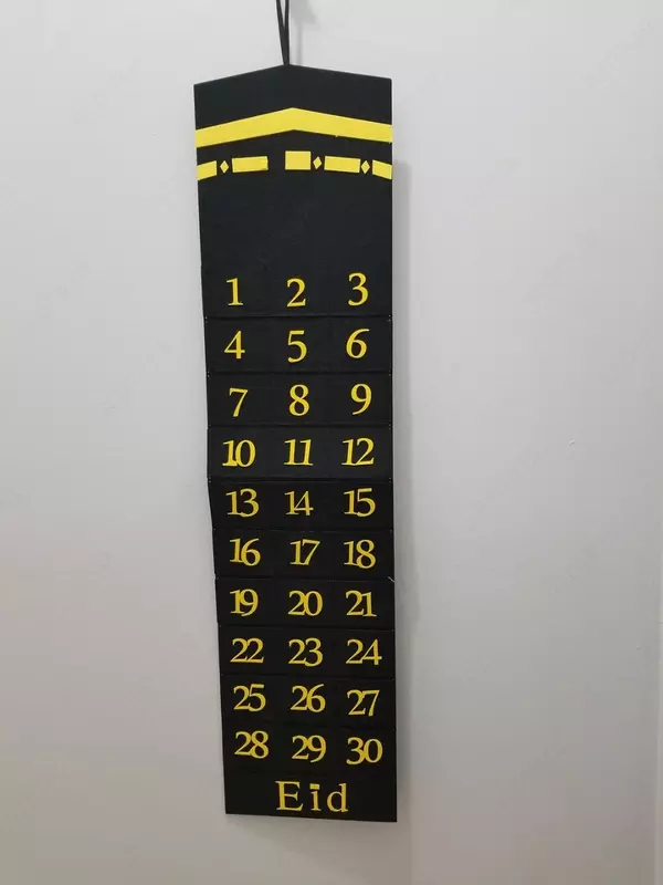 Календарь Рамадана- КААБА