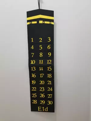 Календарь Рамадана- КААБА