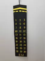 Календарь Рамадана- КААБА