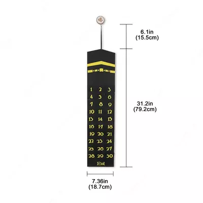 Календарь Рамадана- КААБА - 65 000 сум / шт.