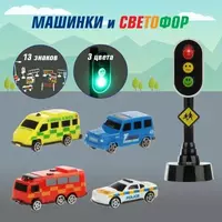Игровой набор машинок