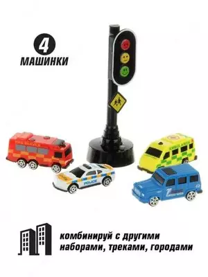 светофор со светом и звуком