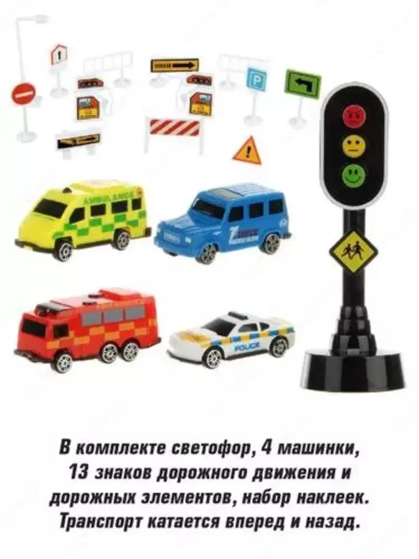 Игровой набор машинок, светофор со светом и звуком, Veld Co