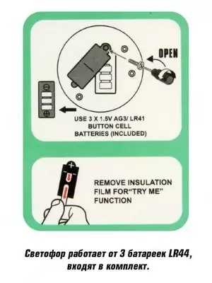 Игровой набор машинок, светофор со светом и звуком, Veld Co