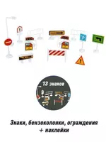 светофор со светом и звуком