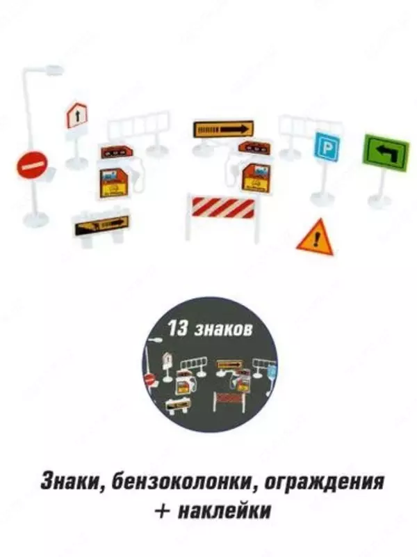 Игровой набор машинок, светофор со светом и звуком, Veld Co