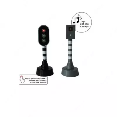 Игровой набор машинок, светофор со светом и звуком, Veld Co