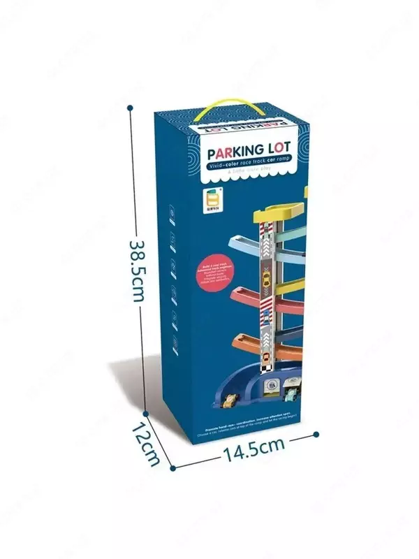 Автопарковка - горка с машинками.