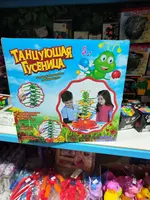 Заводная Гигл Вигл - танцующая интерактивная Гусеница. - 170 000 сум