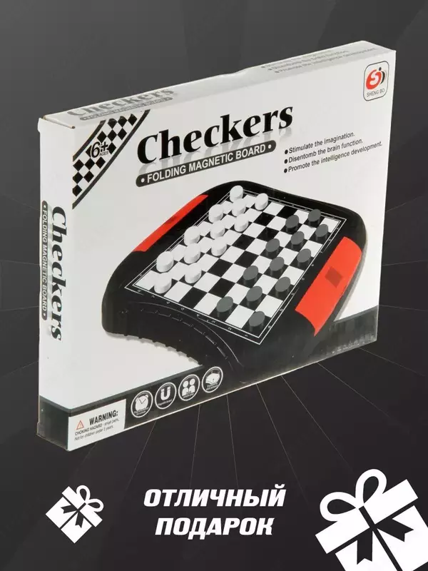 Магнитные шашки