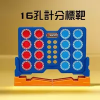 16-луночная тренировочная мишень для стрельбы Только в розницу