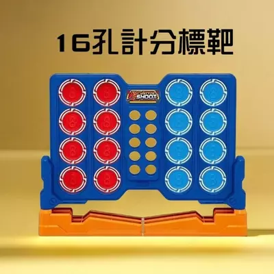 16-луночная тренировочная мишень для стрельбы Только в розницу