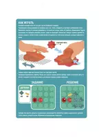  Игра Логическая дорожка Домашний Уголок