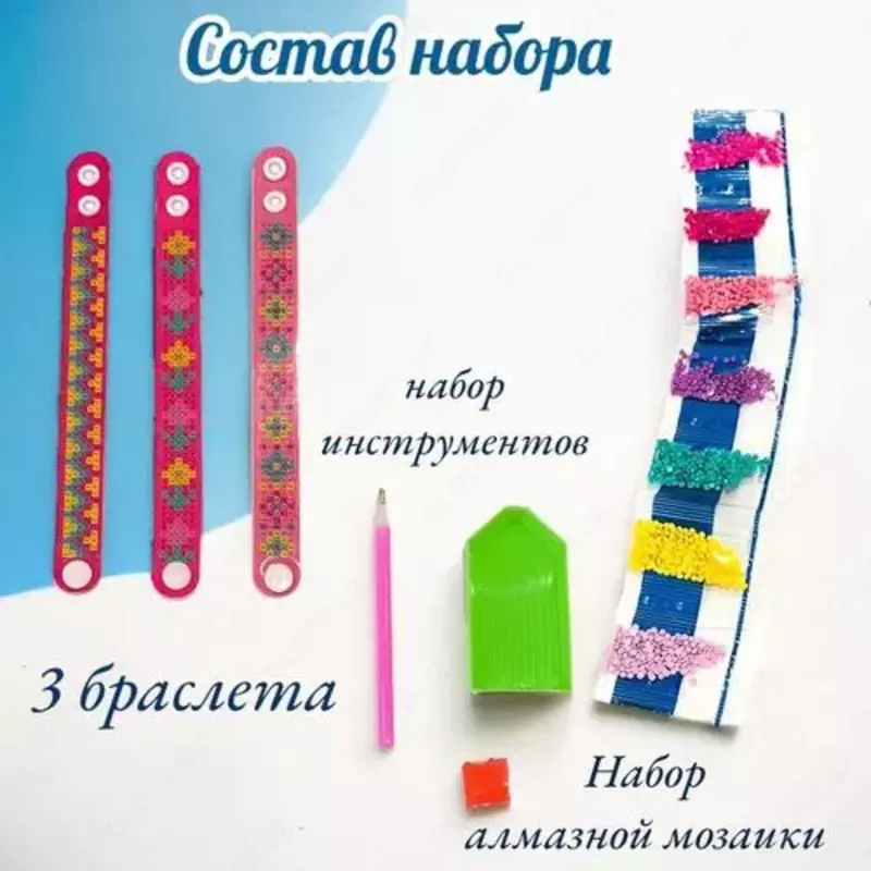 Алмазная мозаика "Браслеты №1",
