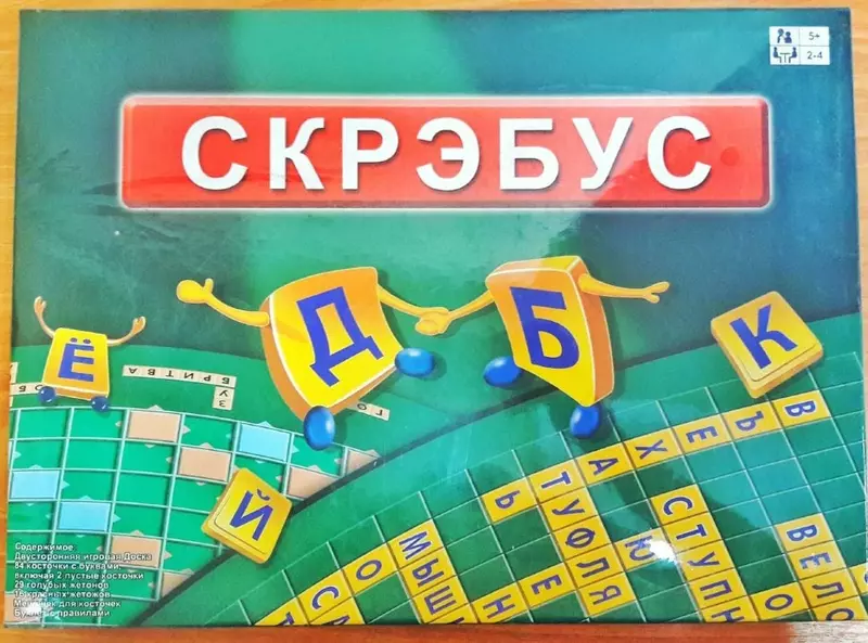Настольная игра "Скрэбус"