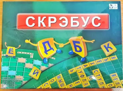 Настольная игра "Скрэбус"