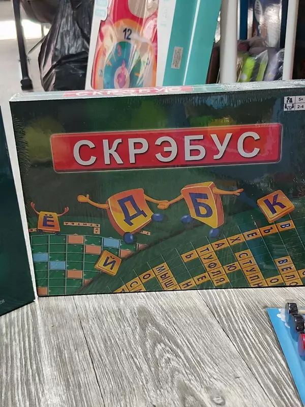 Настольная игра "Скрэбус"