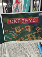 Настольная игра "Скрэбус" - 120 000 сум