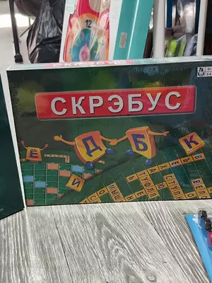 Настольная игра "Скрэбус" - 120 000 сум / шт.