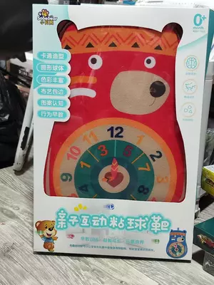 ДАРТС детский на липучках