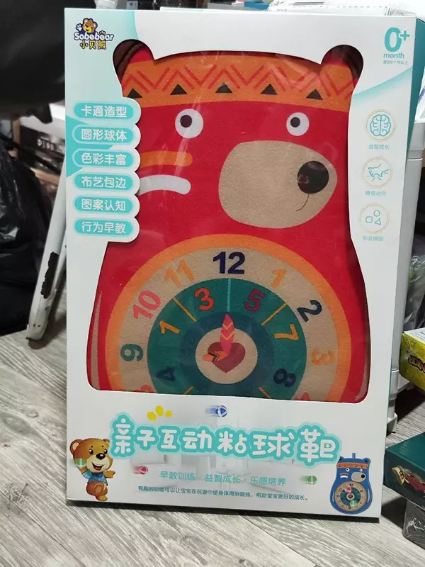 ДАРТС детский на липучках