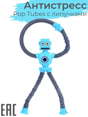 Антистресс  Pop Tubes  с липучками - "Domashniy ugolok" XK