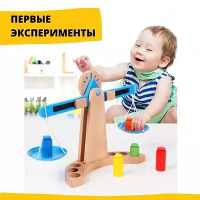 Детские деревянные игрушечные весы  "ВЗВЕСЬ-КА" Только в розницу