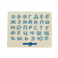 Магнитный планшет с русским алфавитом - 180 000 сум