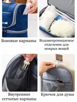 175 000 сум Дорожная косметичка-органайзер