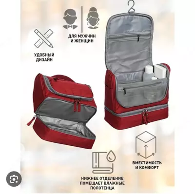 Дорожная косметичка-органайзер